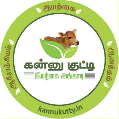 Kannukutty